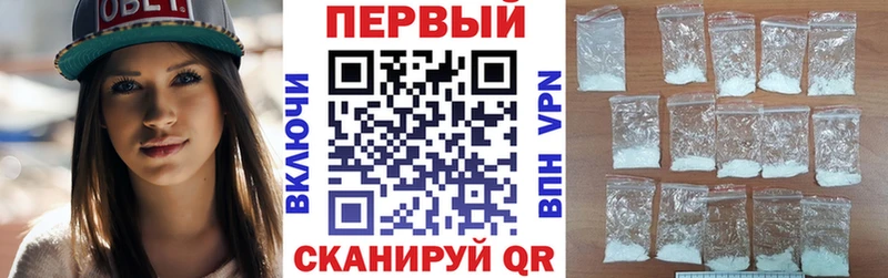 Амфетамин VHQ  Купить где  Дедовск 