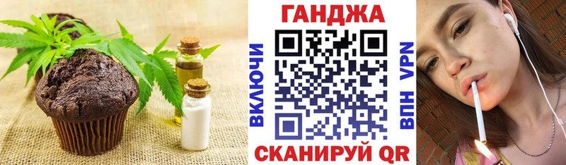 Купить закладки  Дедовск  Еда ТГК конопля 