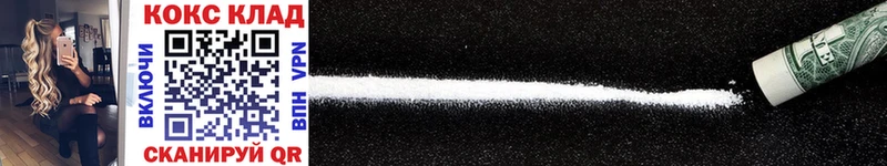 Cocaine Боливия  Купить закладки  Дедовск 