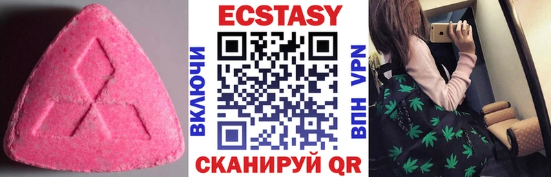 Ecstasy TESLA  Купить  Дедовск 
