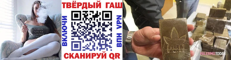 Купить где  Дедовск  ГАШ гарик 