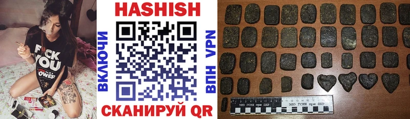 ГАШИШ хэш Дедовск