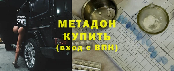 метадон Зеленодольск