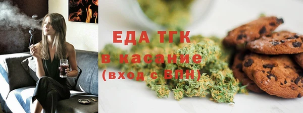 кристаллы Иннополис