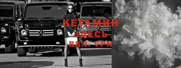 MESCALINE Зерноград