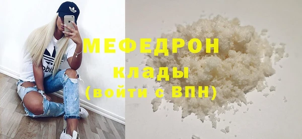 MESCALINE Зерноград