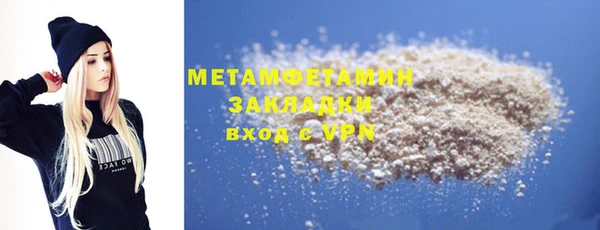 MESCALINE Зерноград