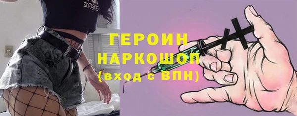 метадон Зеленодольск