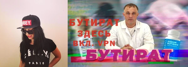 индика Зеленокумск