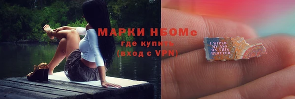метадон Зеленодольск
