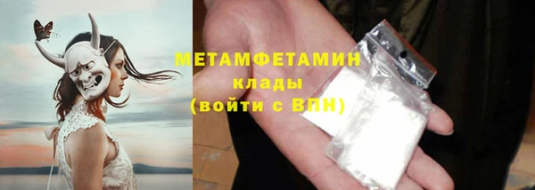 MESCALINE Зерноград
