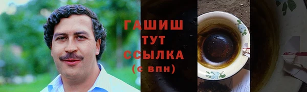MESCALINE Зерноград