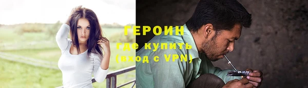 метадон Зеленодольск