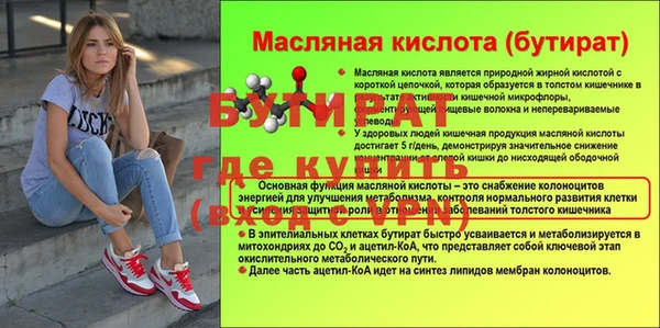 MESCALINE Зерноград