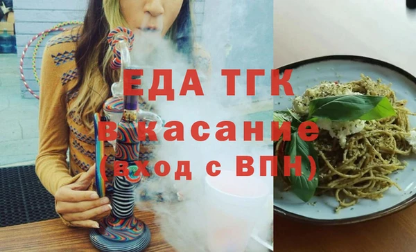 метадон Зеленодольск