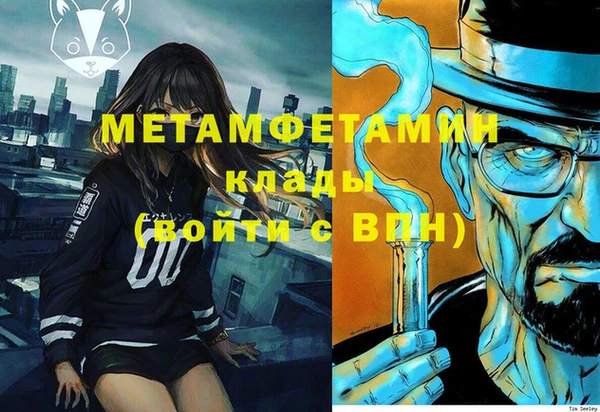 MESCALINE Зерноград