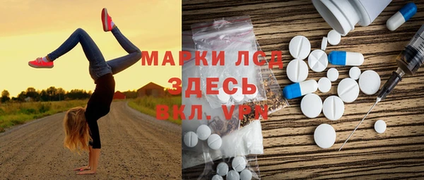 кристаллы Инта