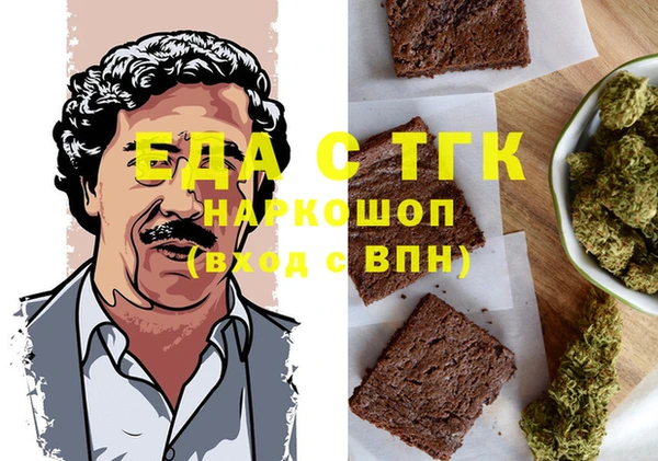 индика Зеленокумск