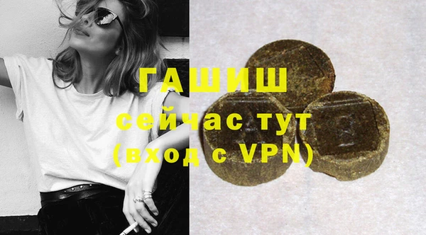 индика Зеленокумск