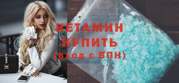 метадон Зеленодольск