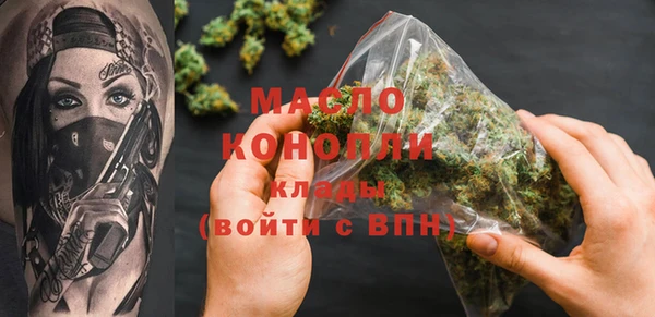 метадон Зеленодольск