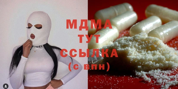 MESCALINE Зерноград