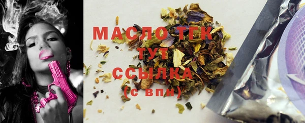 метадон Зеленодольск