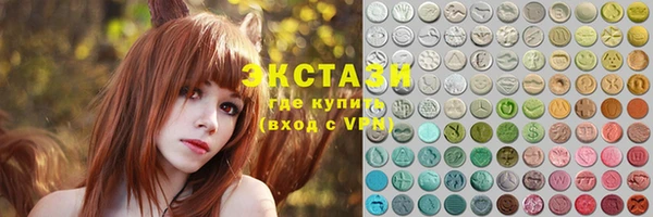 кристаллы Инта