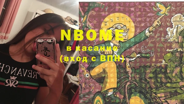 MESCALINE Зерноград