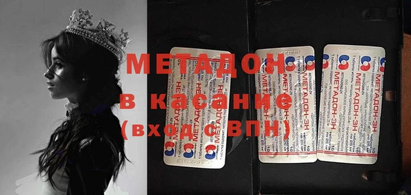 метадон Зеленодольск