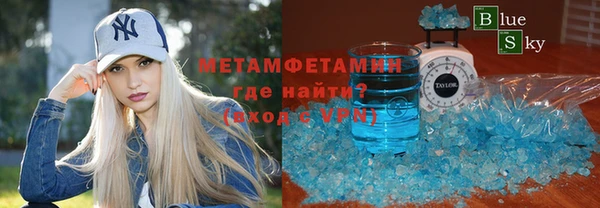 индика Зеленокумск