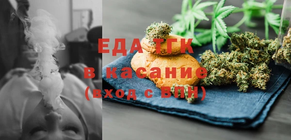 MESCALINE Зерноград