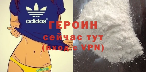 индика Зеленокумск