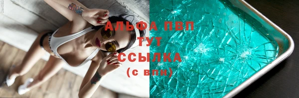 метадон Зеленодольск