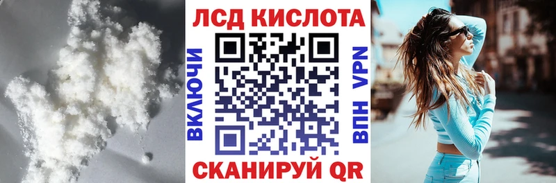 Лсд 25 экстази кислота  Купить где  Дедовск 