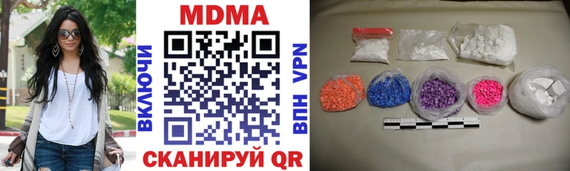 MDMA VHQ  Купить закладки  Дедовск 