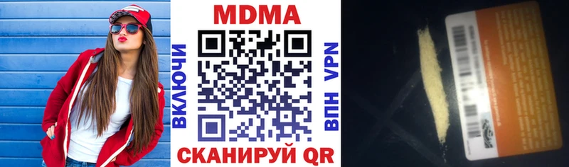 МДМА Molly Дедовск