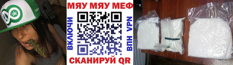 Купить  Дедовск  Мефедрон мяу мяу 