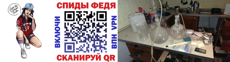 Первитин кристалл  Купить закладки  Дедовск 