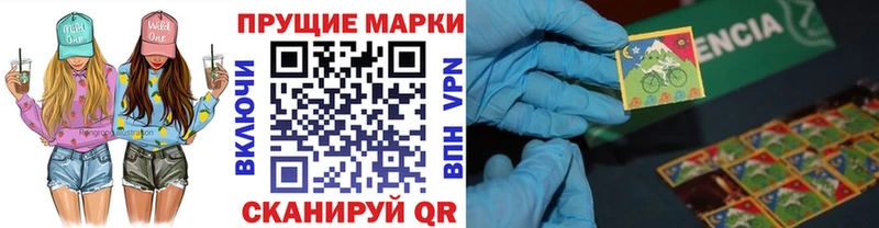 Марки 25I-NBOMe 1,8мг  Купить где  Дедовск 