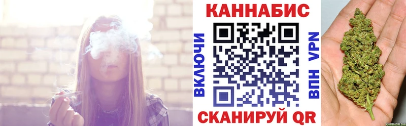 Канабис гибрид  Купить  Дедовск 